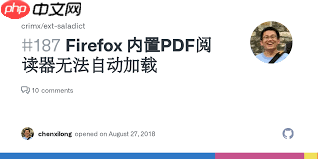 火狐浏览器不能打开pdf文档怎么办