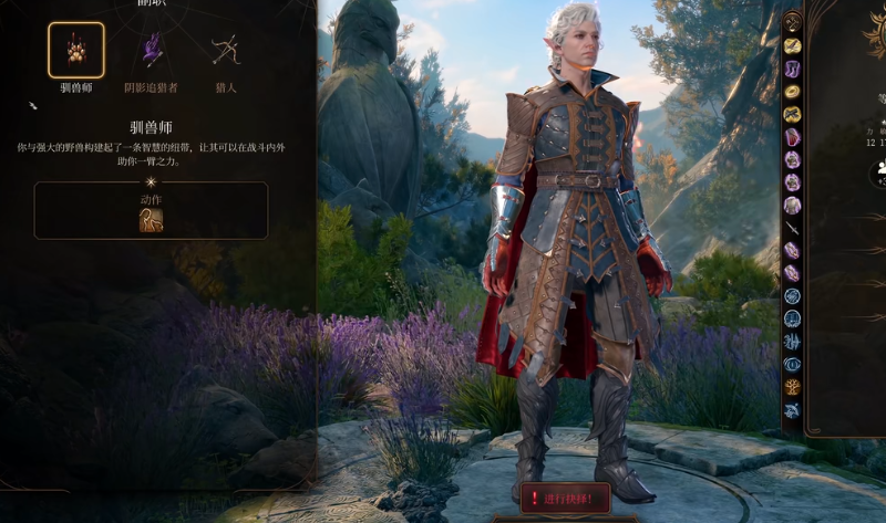 博德之门3驯兽师副职的强度怎么样