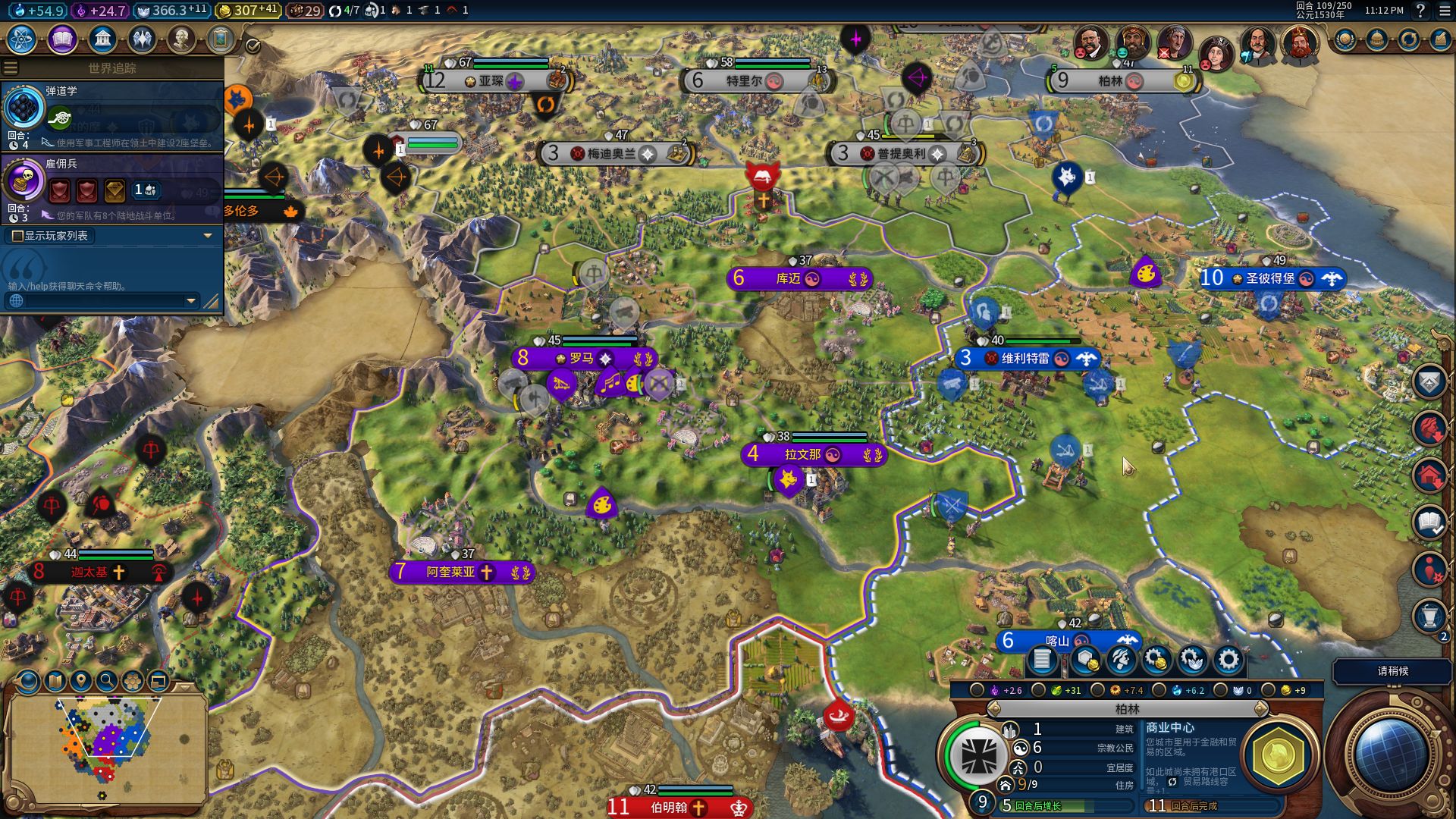 文明6UI界面各图标指代的是什么