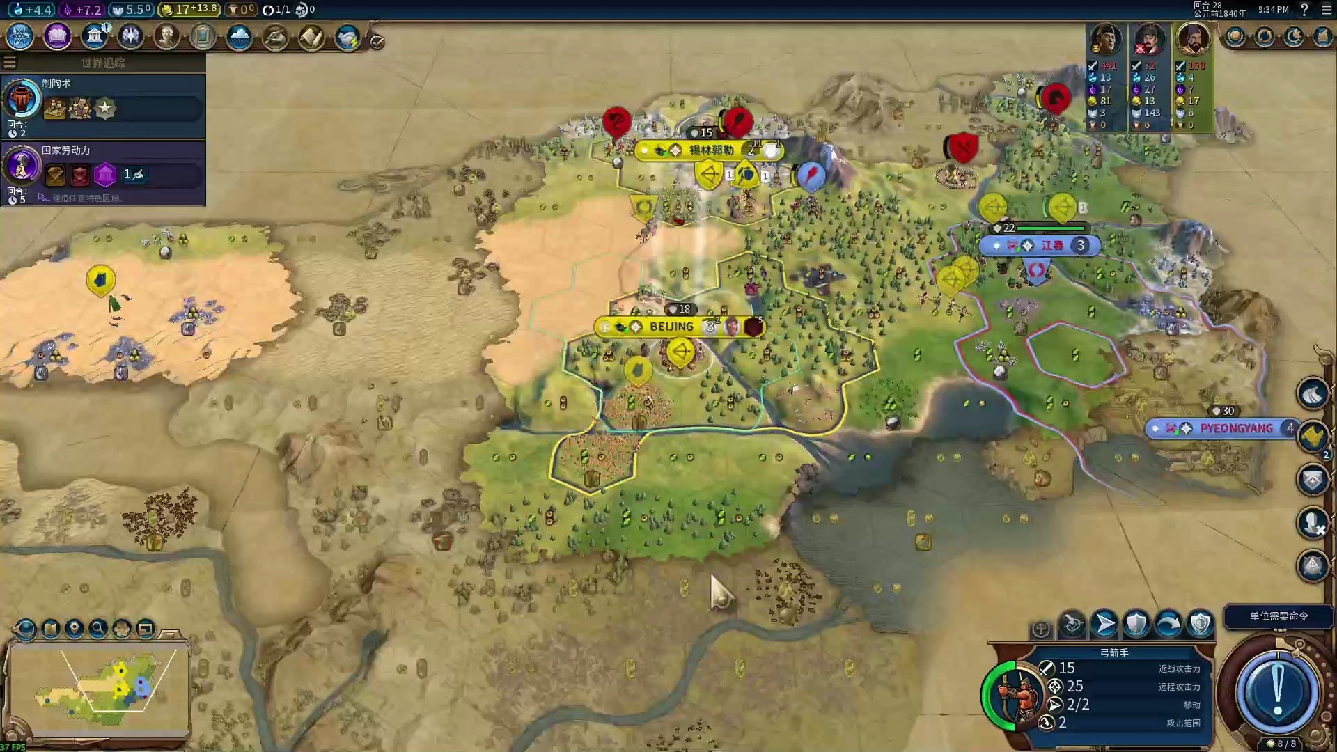 文明6UI界面各图标指代的是什么