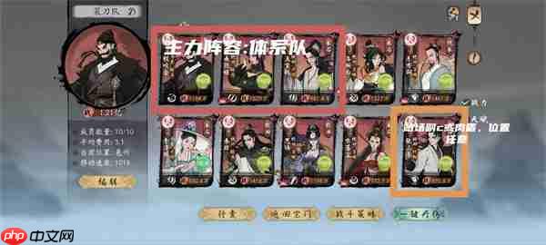 千古江湖梦聂隐娘养成与搭配推荐