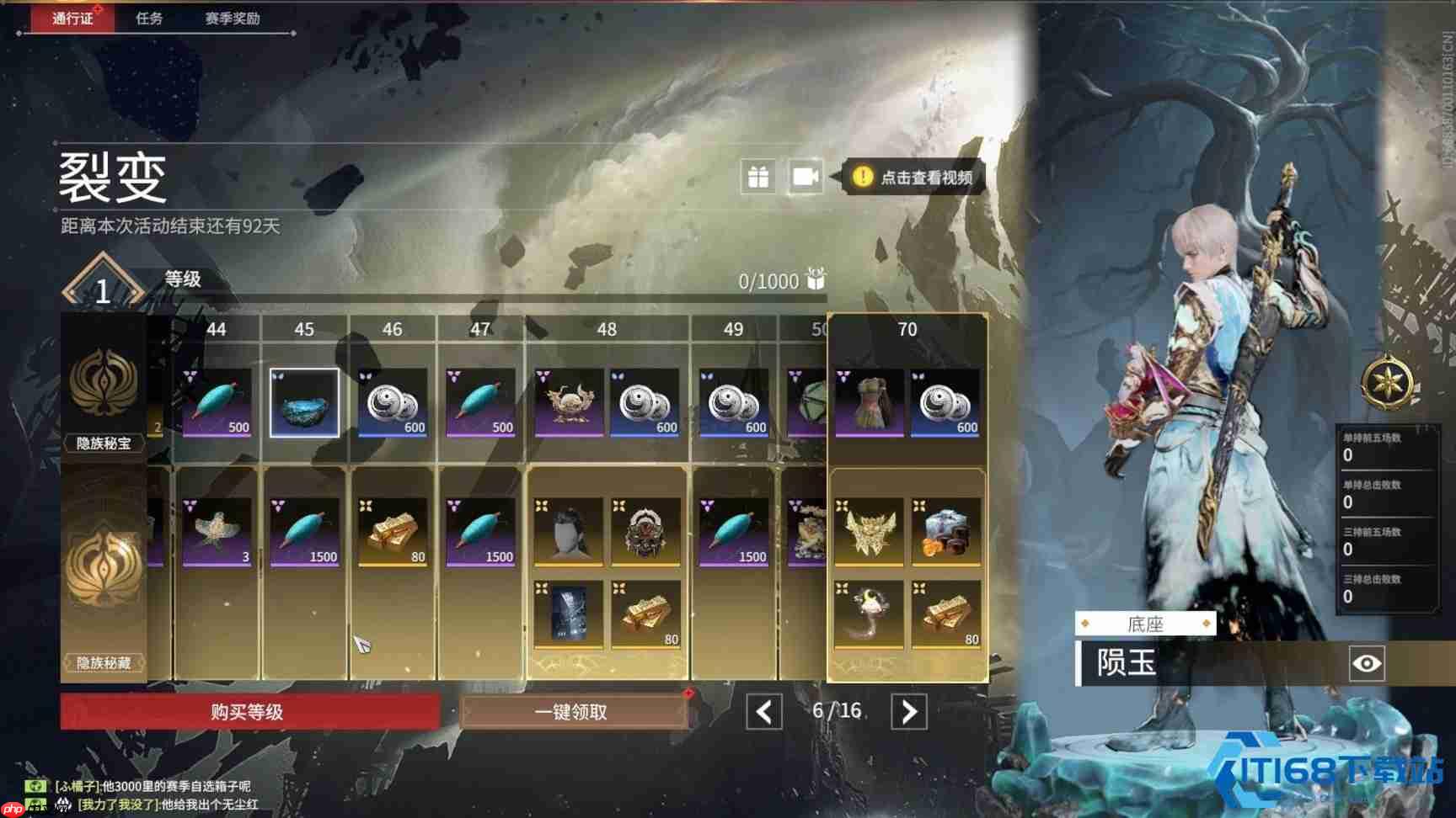 永劫无间通行证高效升级攻略