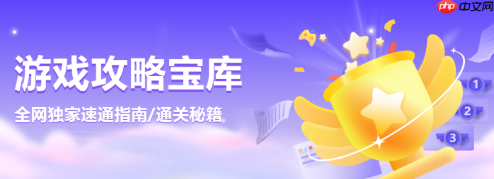 《战地6》怎么用能量饮料_《战地6》加速移动道具使用【技巧】