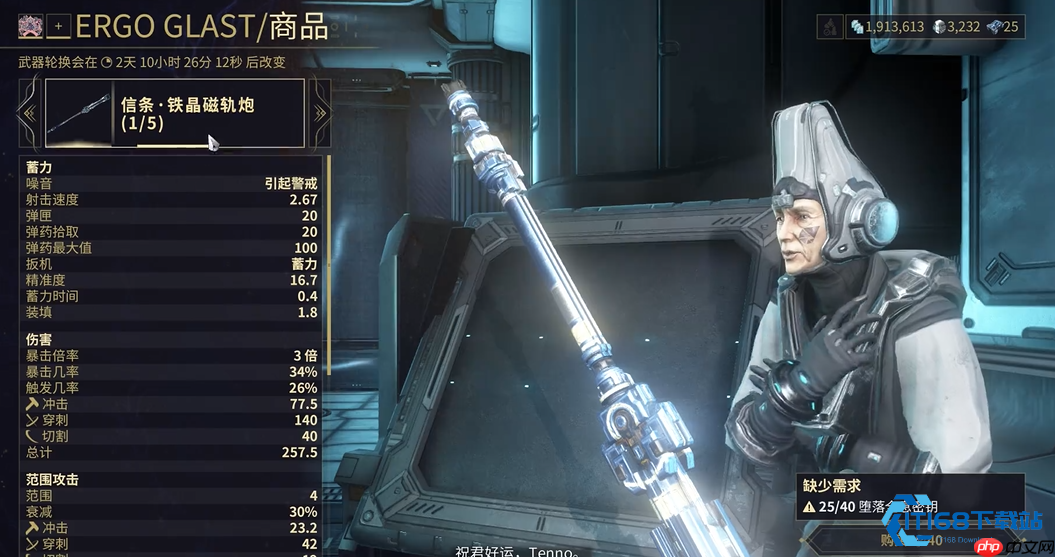 信条武器全指南 高效解锁获取心得