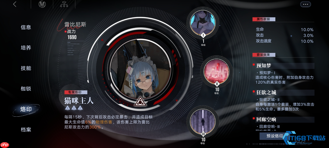 新人之盾蔻蔻：低成本也能前排站得稳！