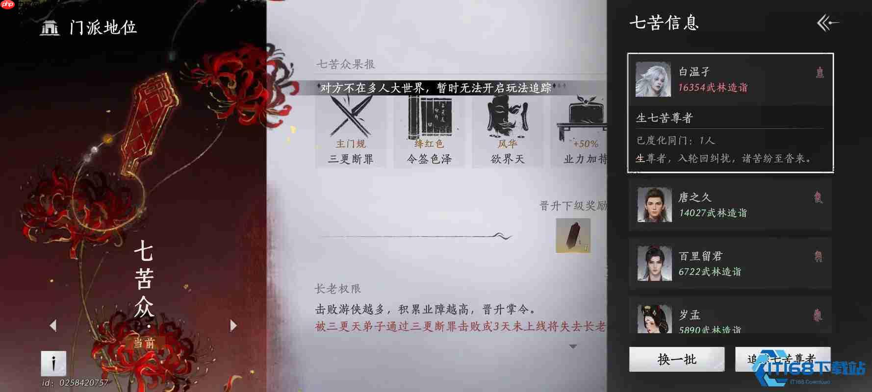 走火入魔别慌张！入魔二重全攻略指南