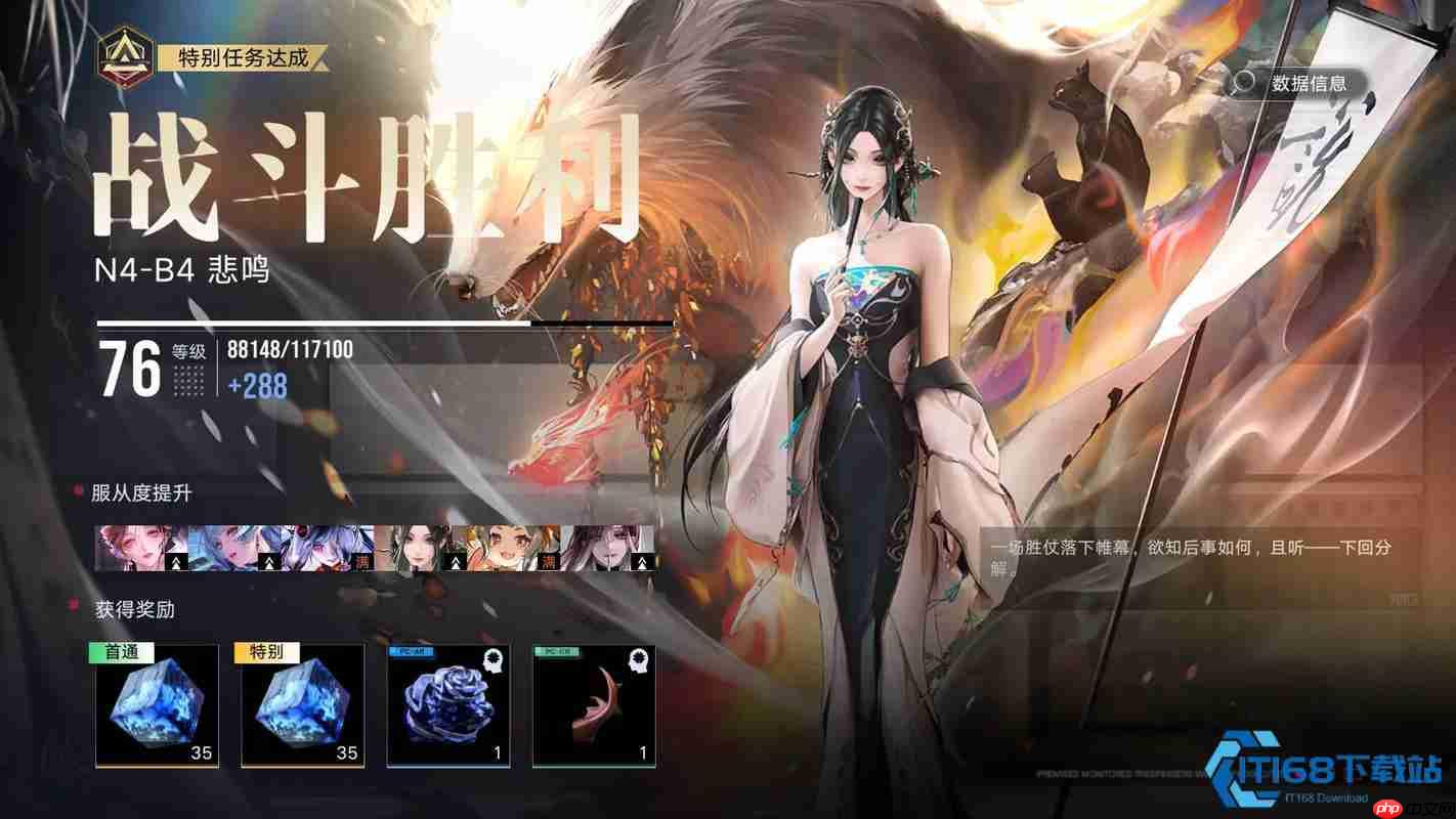 灰镜对决高玩速通秘籍大公开