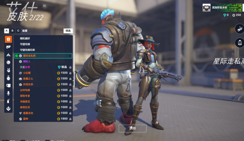 守望先锋​艾什的实战强度怎么样