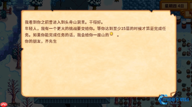 征服星露谷物语沙漠矿洞：终极入门指南