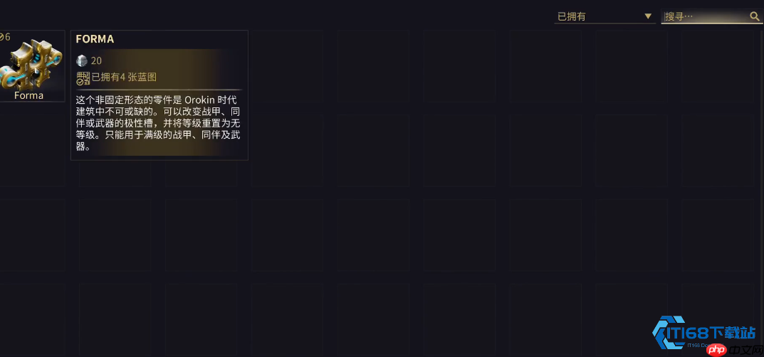 满级才是开始！极致战甲养成四部曲指南