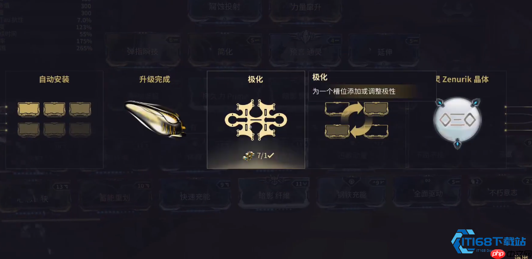 满级才是开始！极致战甲养成四部曲指南