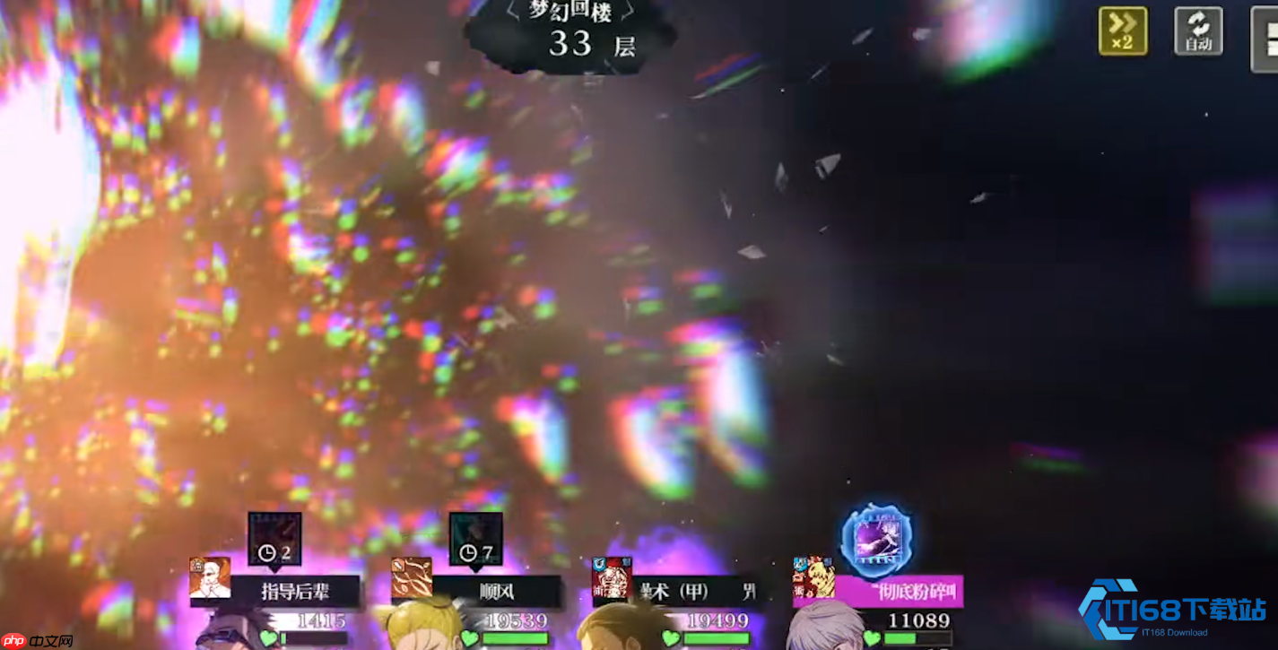 影狗卷棘技能 debuff 机制揭秘