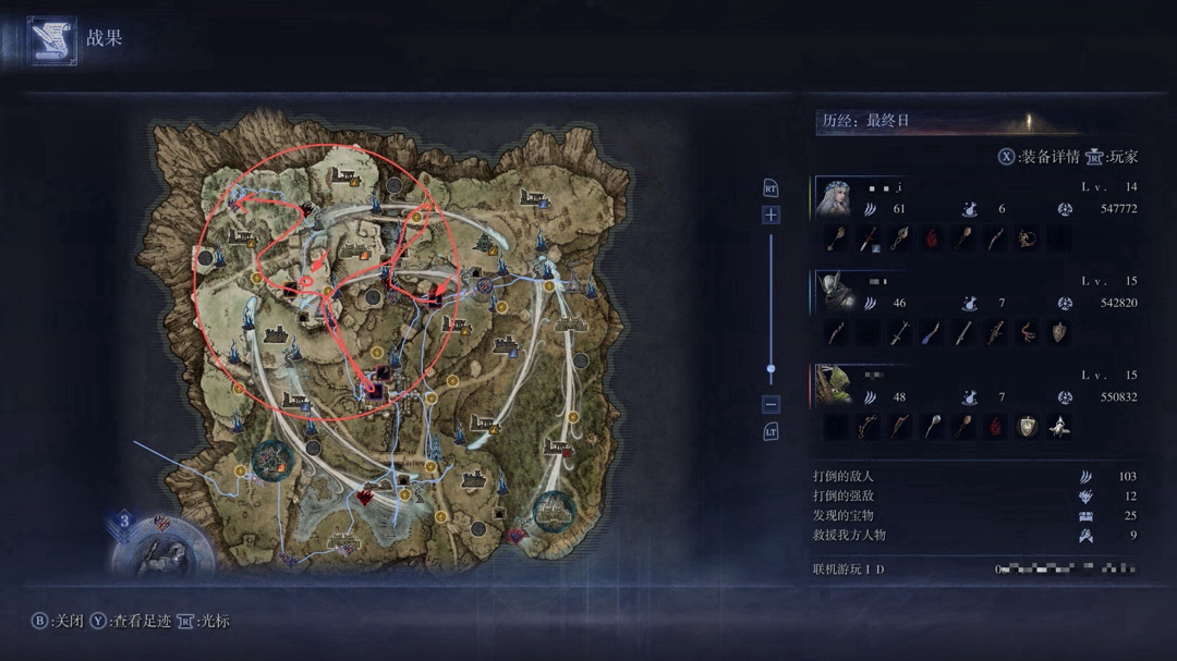 艾尔登法环黑夜君临深夜5以下怎么玩