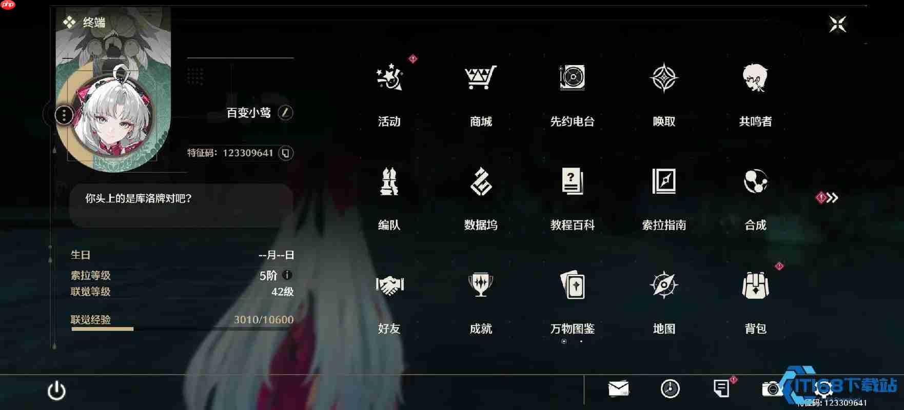 联觉等级暴打敌人！《星穹铁道》飞升全攻略！