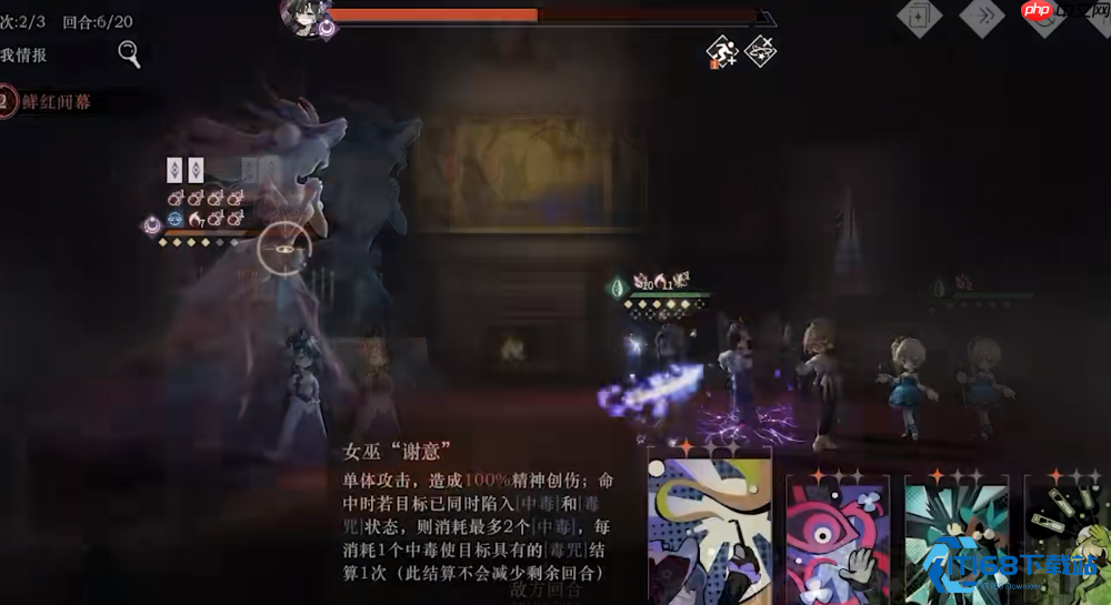 笃笃骨毒咒流核心玩法大揭秘