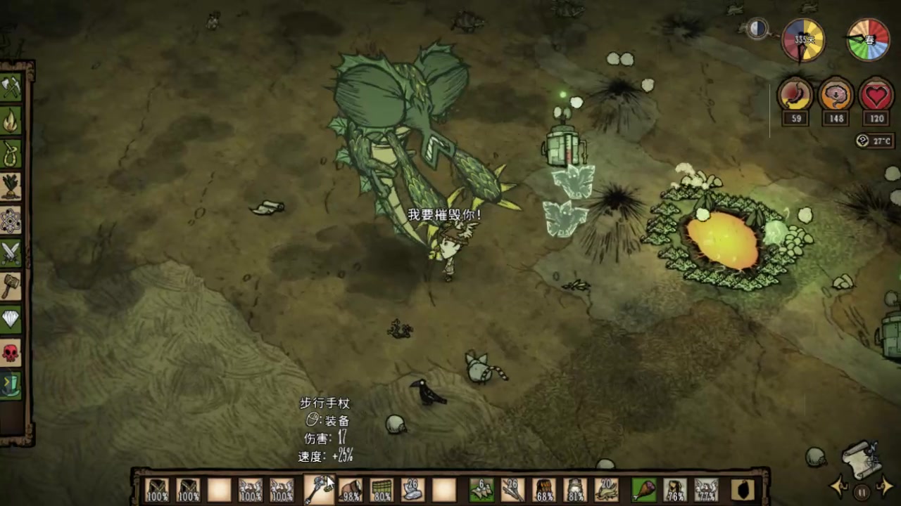 饥荒龙蝇之年的龙蝇舟比赛怎么参加