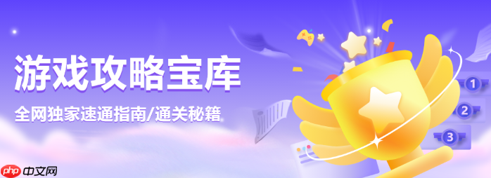 《战地6》怎么用反坦克地雷_《战地6》防御性反载具陷阱【技巧】