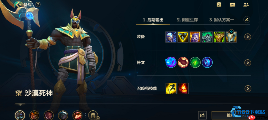 狂堆 1 技能后期无敌！狗头内瑟斯超详细教学指南