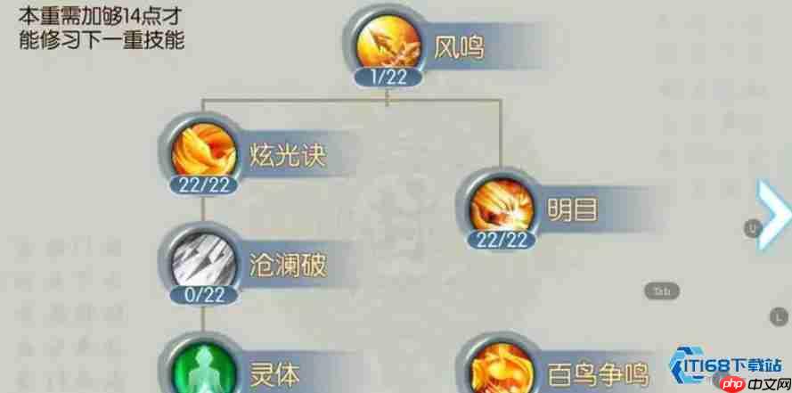 暴力青云终极加点指南：化身雷电法王横扫八荒
