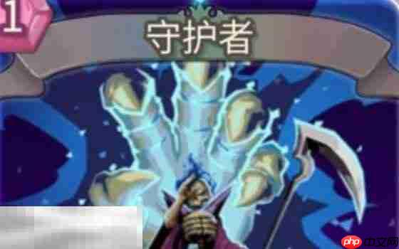 杀戮尖塔2守护者卡牌有什么用 守护者卡牌图鉴效果