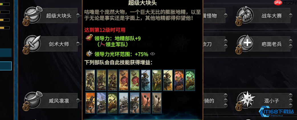 熔炉美食：咕噜派系无敌地精海养成手册