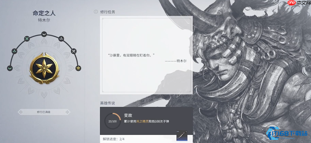 英雄传说任务攻略大师级解析指南