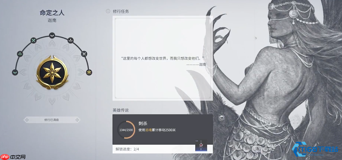 英雄传说任务攻略大师级解析指南