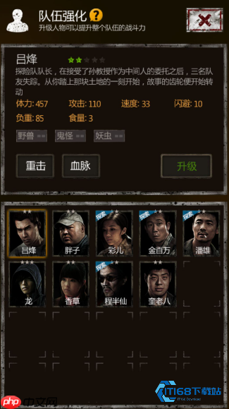 制药达人速成!五大炼丹师高效使用指南