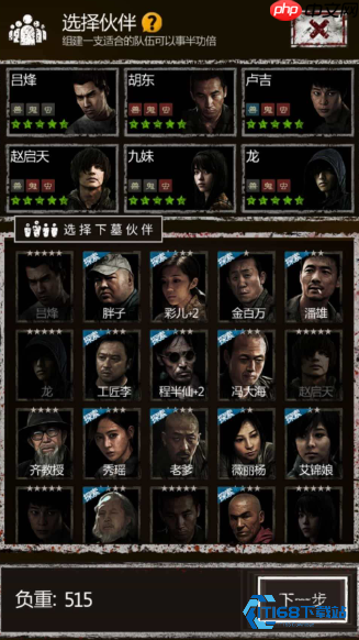 制药达人速成!五大炼丹师高效使用指南