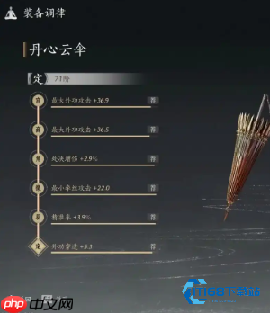 开封伞下玲珑支线任务完全指南