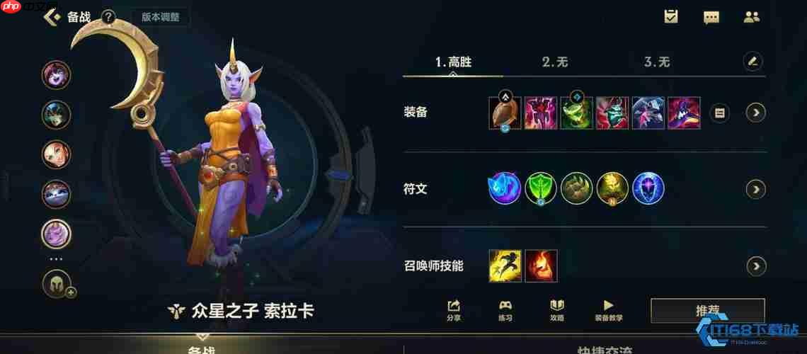 LoL 新手女英雄轻松入门选择