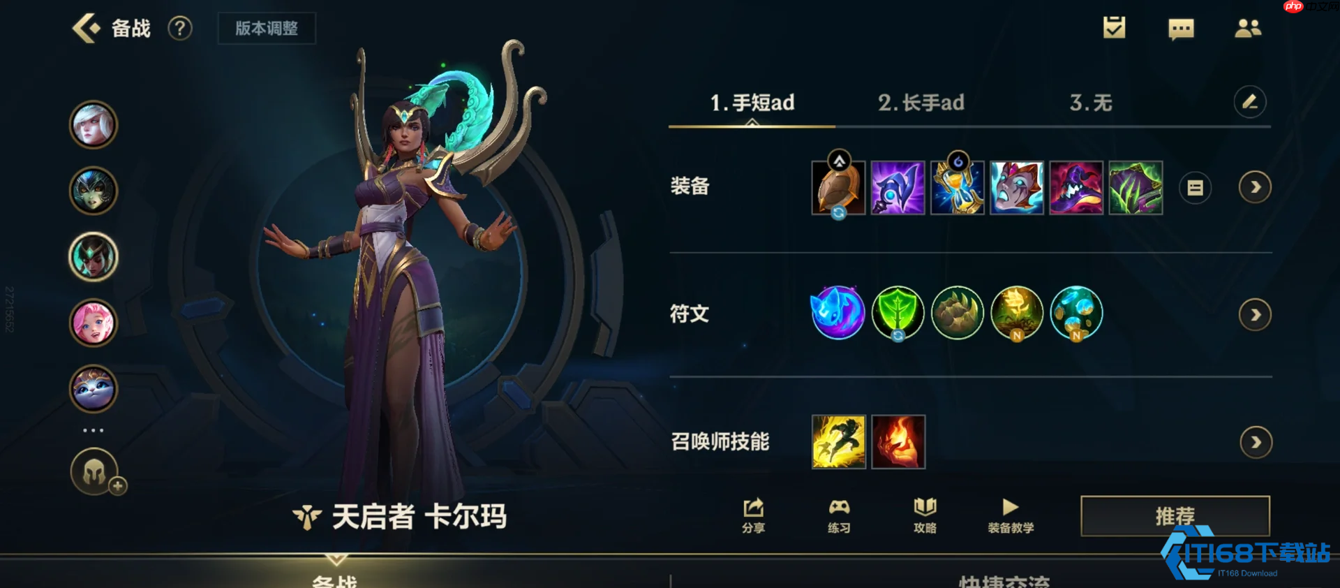 LoL 新手女英雄轻松入门选择