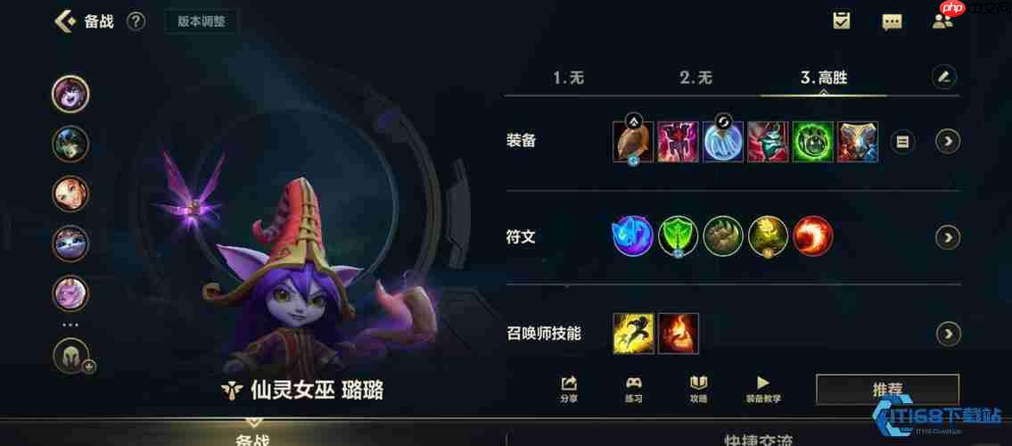 LoL 新手女英雄轻松入门选择