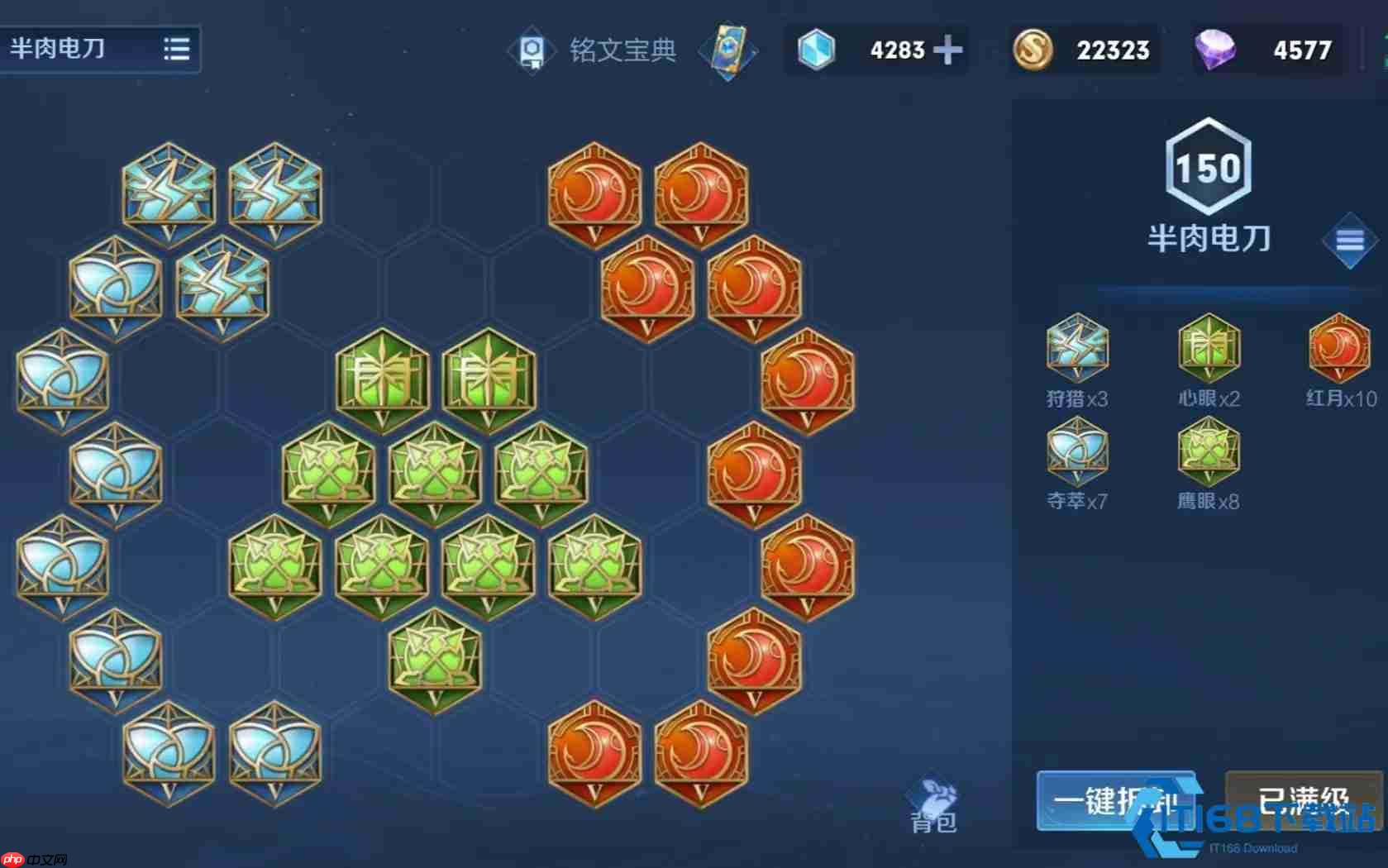 后羿最强出装秘籍 攻速暴击制霸峡谷