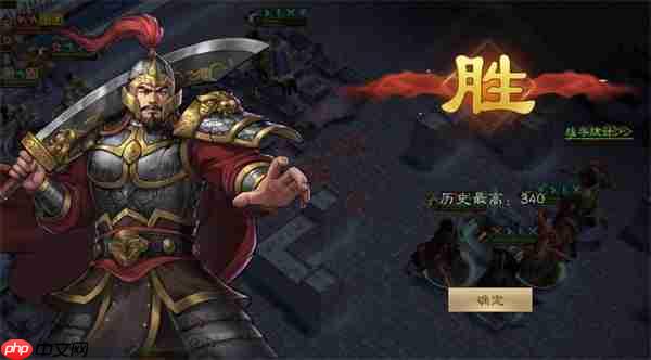 新三国志曹操传近卫试炼34层阵容推荐