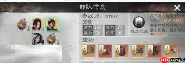 三国天下归心吕布玩法技巧 三国天下归心吕布玩法攻略