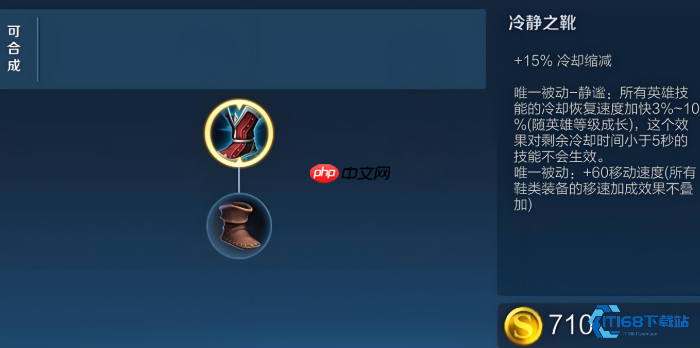 鬼谷子终极冷却流出装 掌控全场节奏！