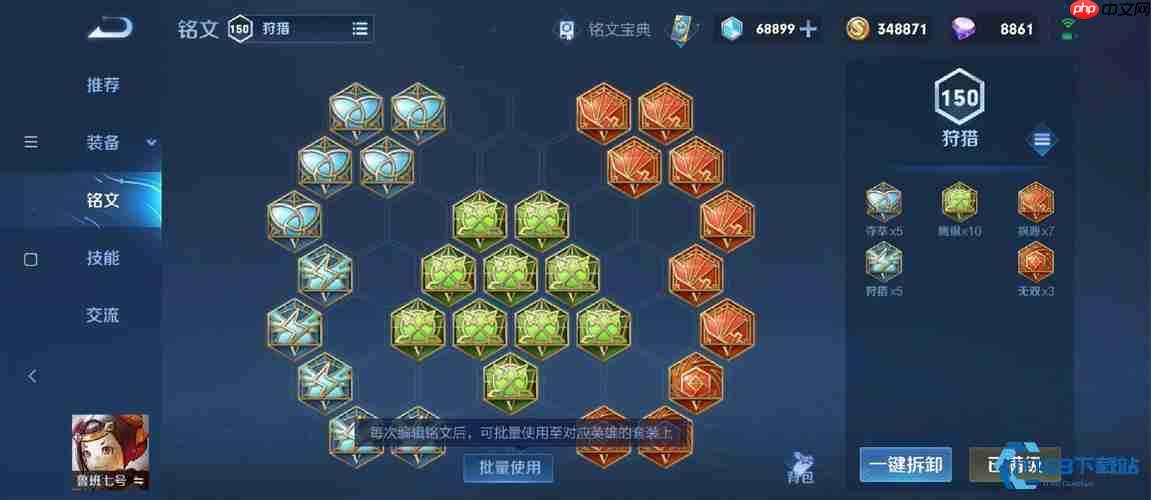 鲁班七号峡谷输出秘籍：攻速拉满+暴击拉满=血条消失术！