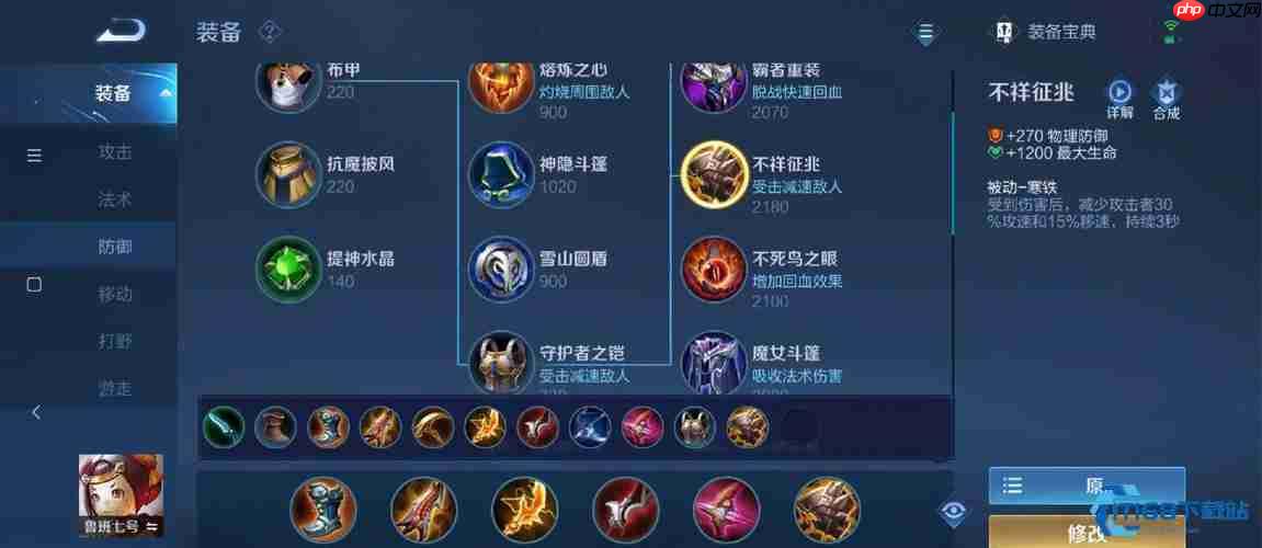 鲁班七号峡谷输出秘籍：攻速拉满+暴击拉满=血条消失术！