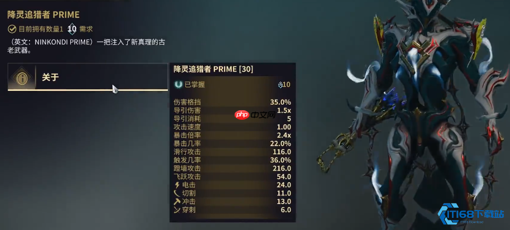 近战武器终极指南：从萌新入门到高玩精通