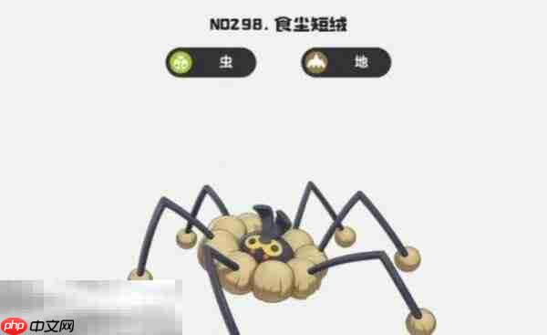 洛克王国世界沙暴地刺队阵容搭配推荐 洛克王国世界沙暴地刺队阵容搭配建议