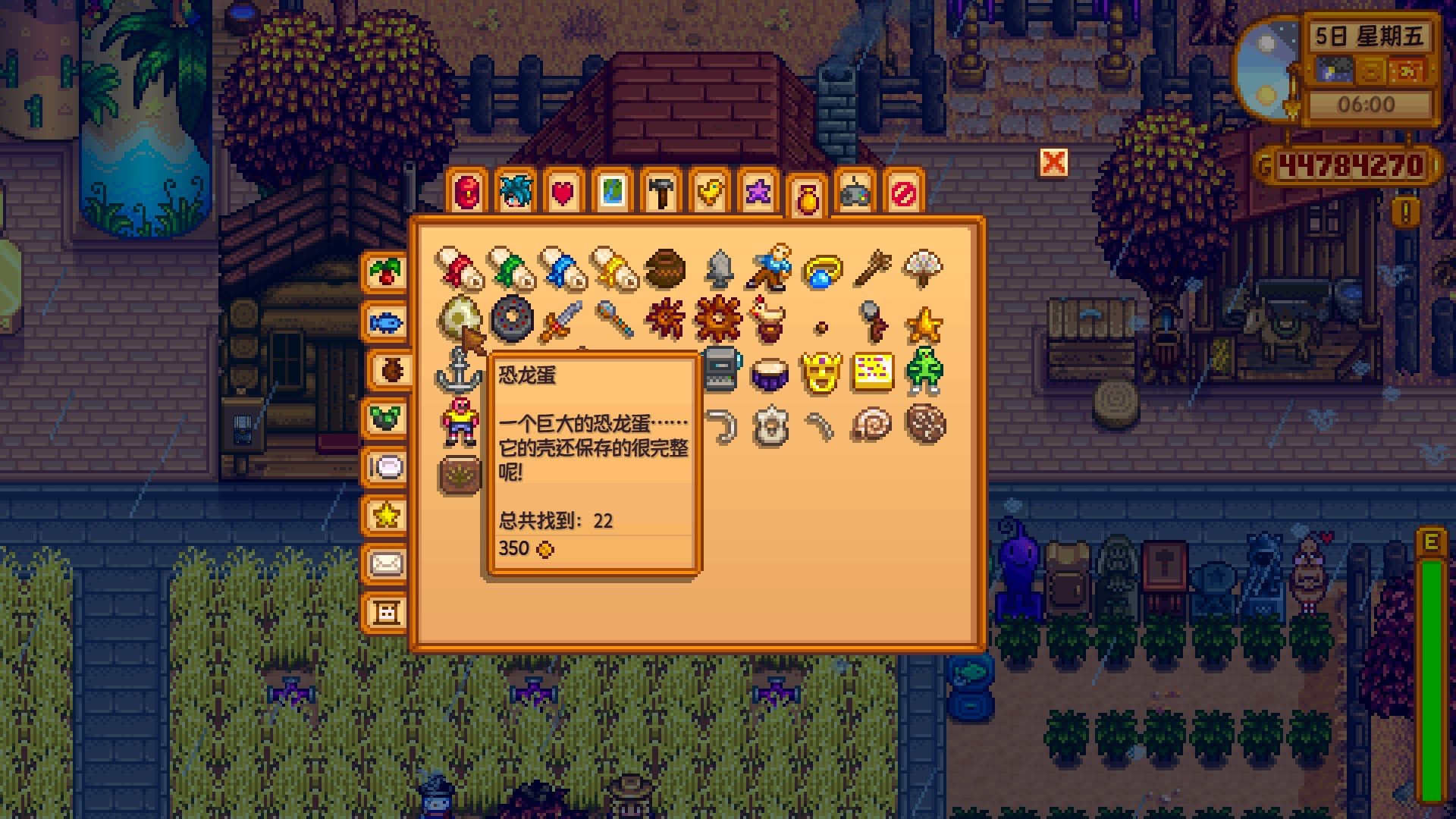 星露谷物语古物有什么特殊的用处