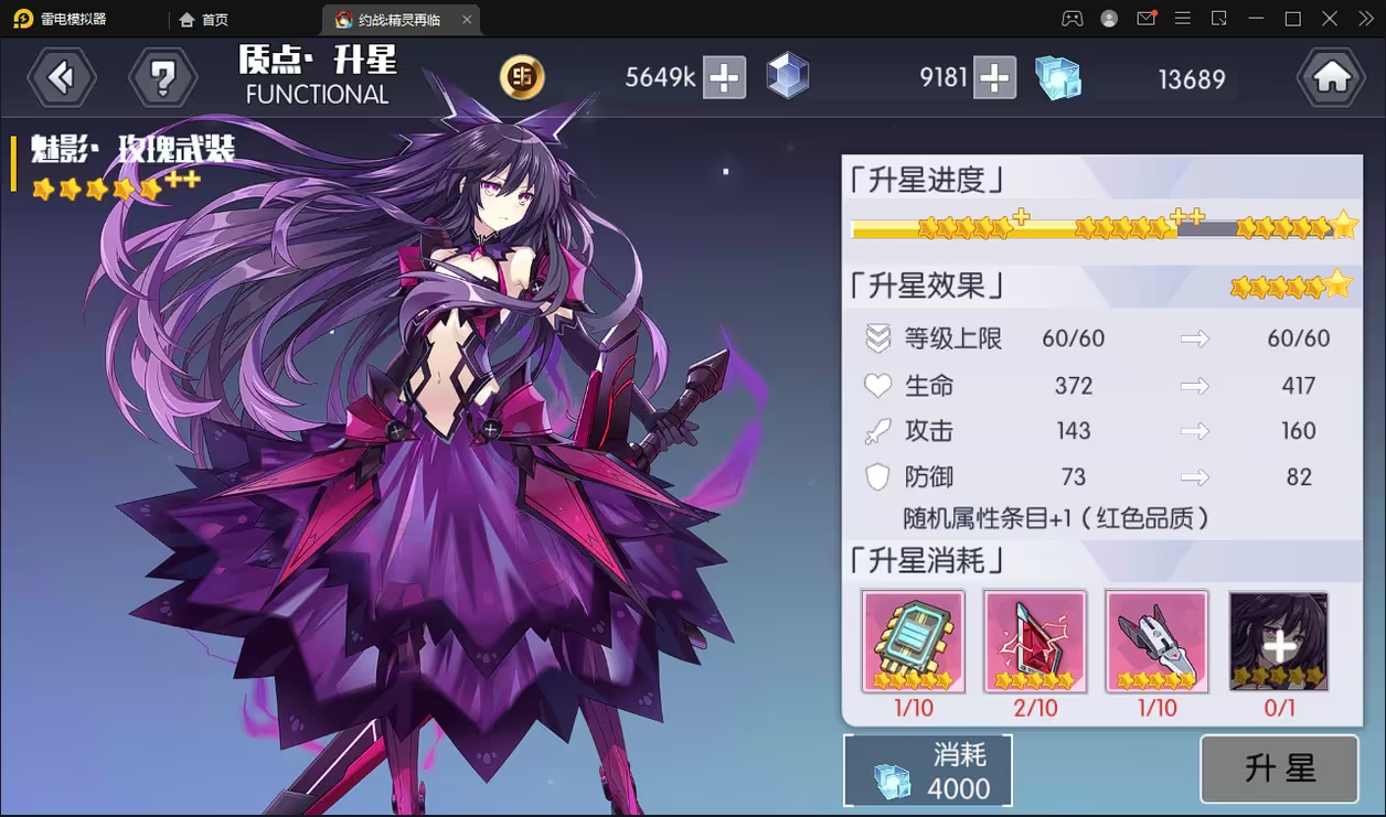 文档图片