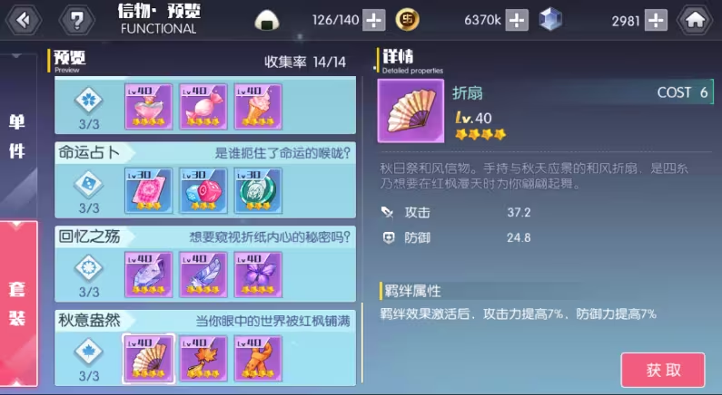 文档图片