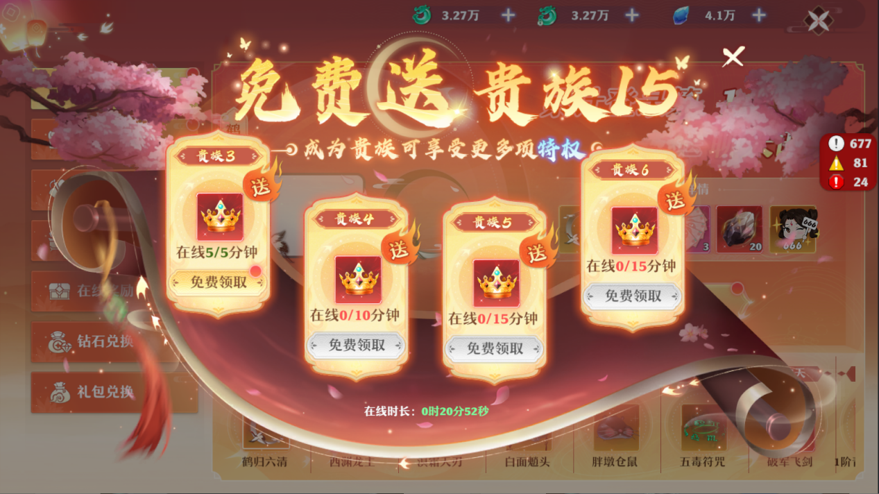 文档图片