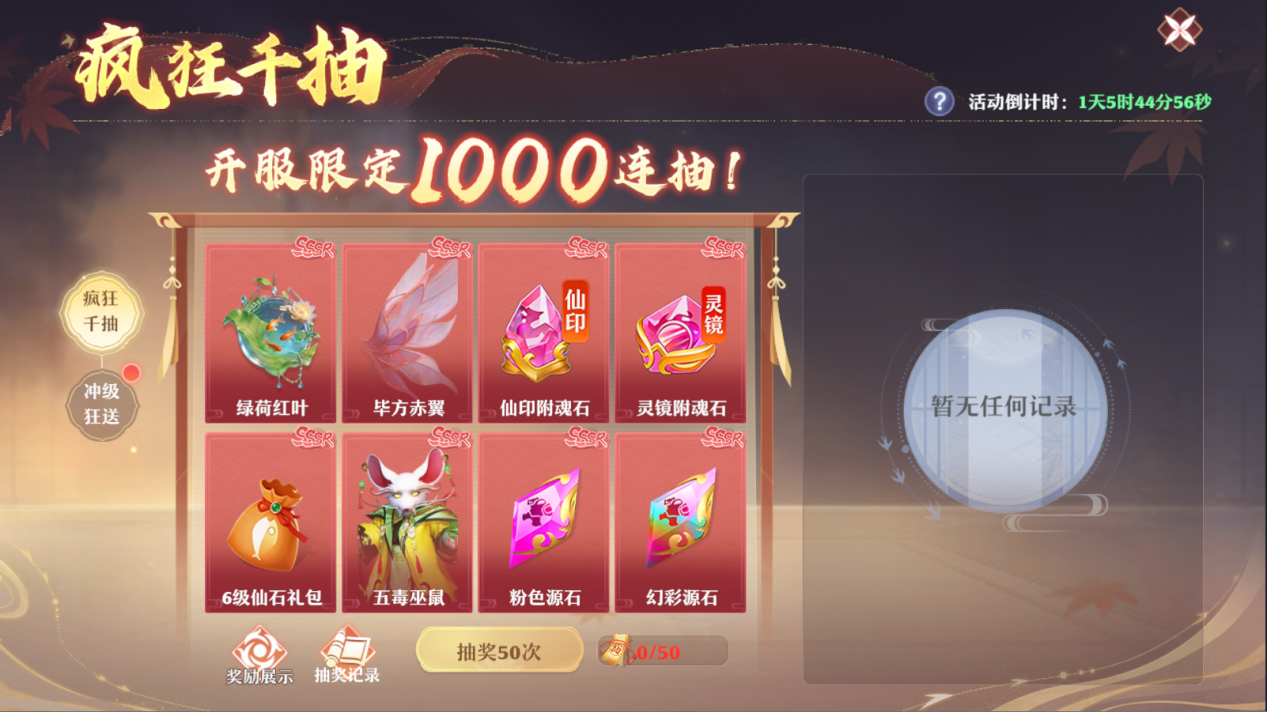 文档图片