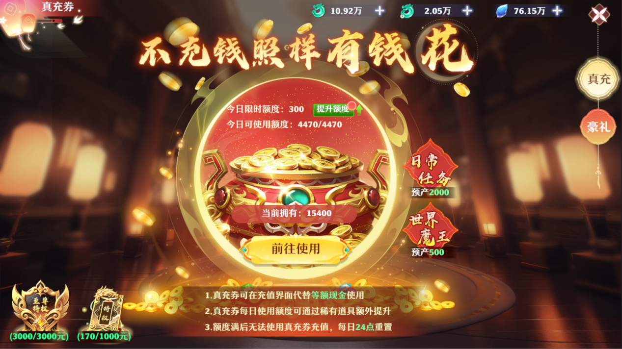 文档图片