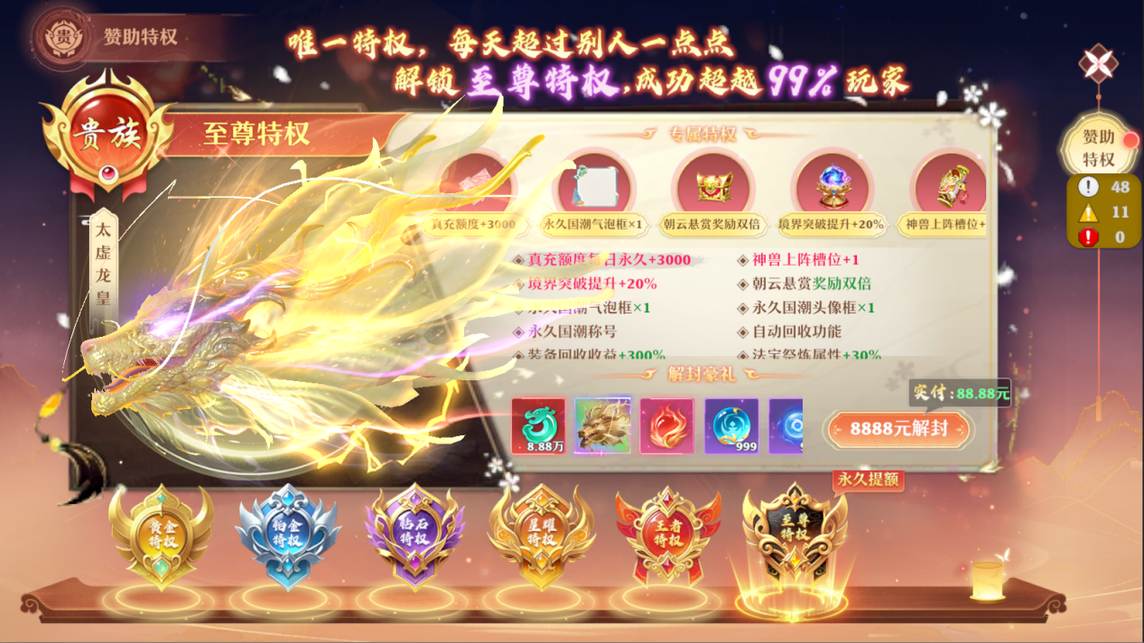 文档图片