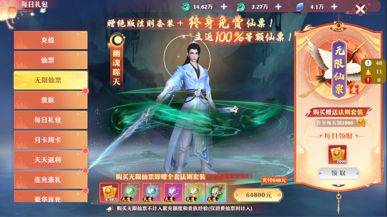文档图片