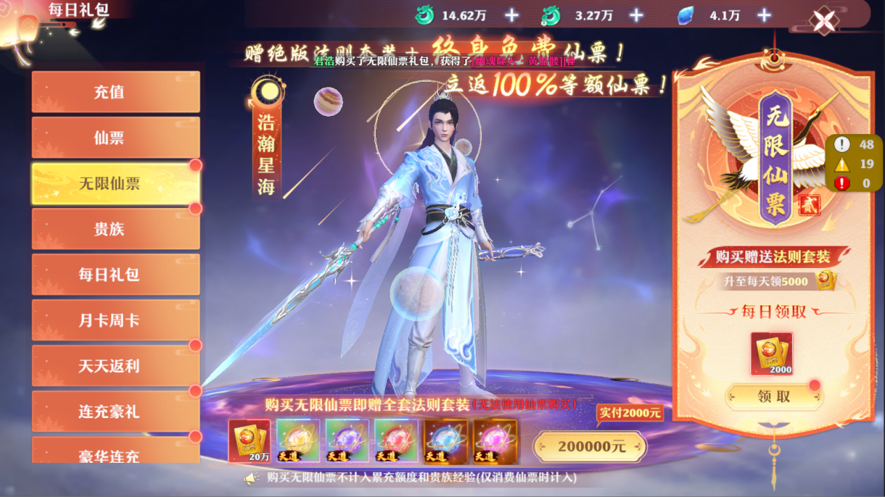 文档图片